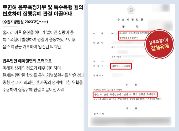 판결문