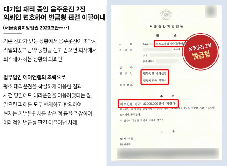 판결문