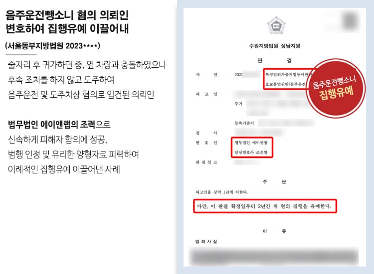 판결문