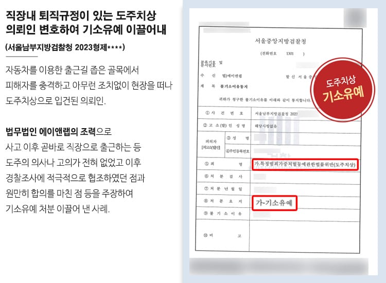 판결문