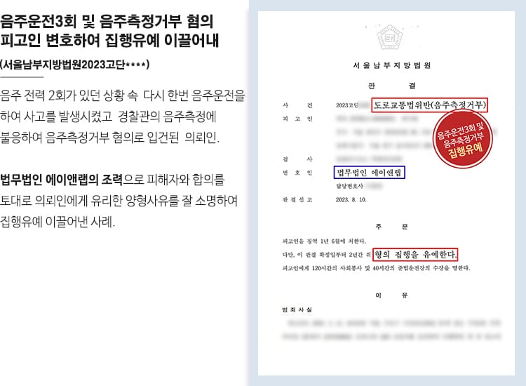 판결문