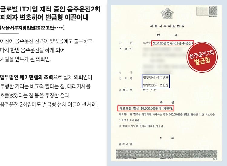 판결문