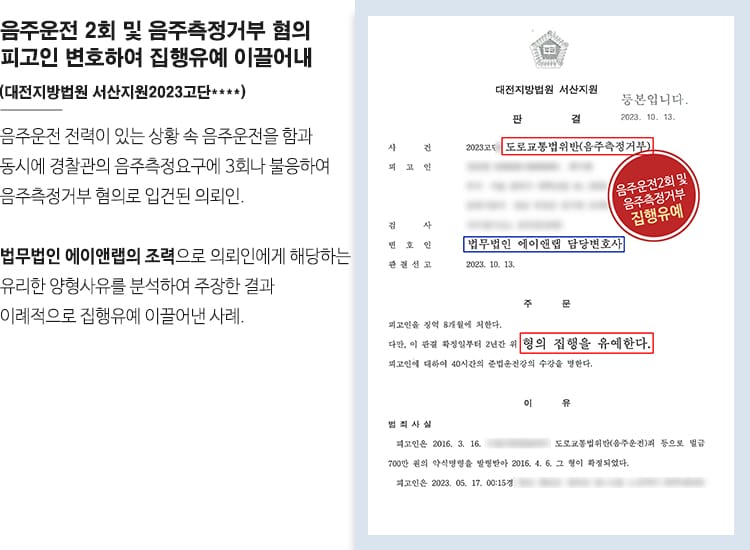 판결문