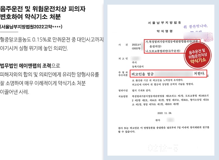 판결문