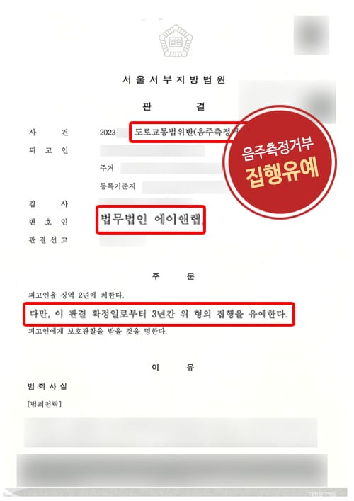 판결문