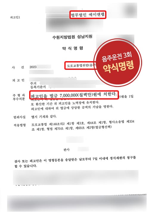 판결문