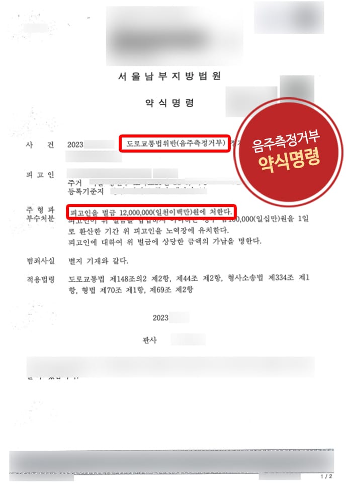 판결문