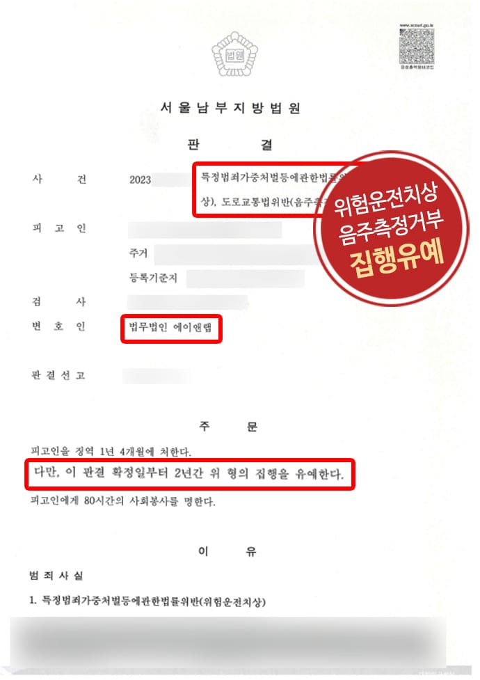 판결문