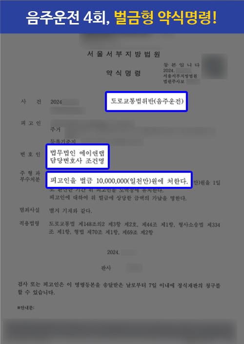 판결문