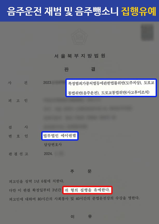 판결문