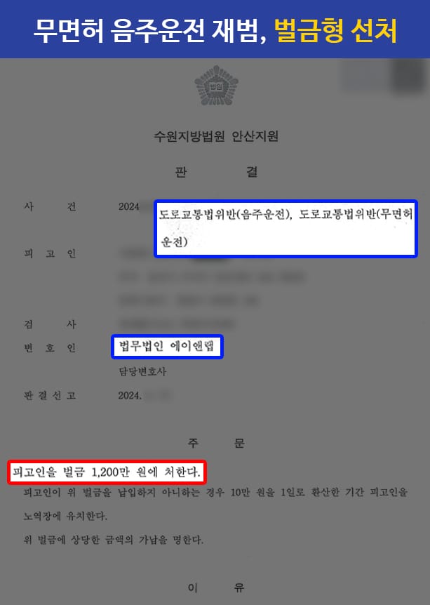 판결문