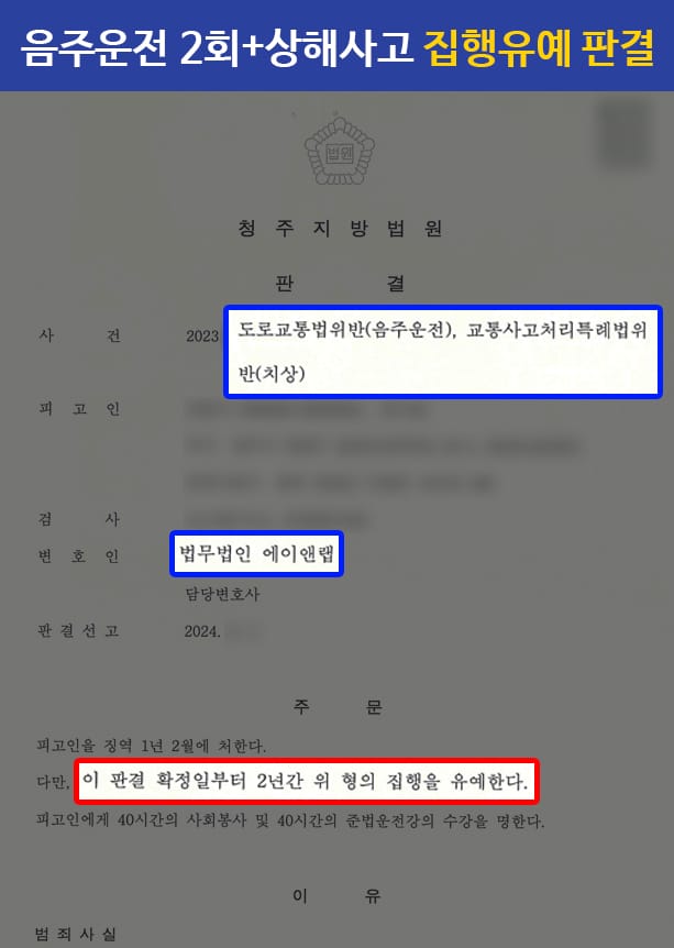 판결문