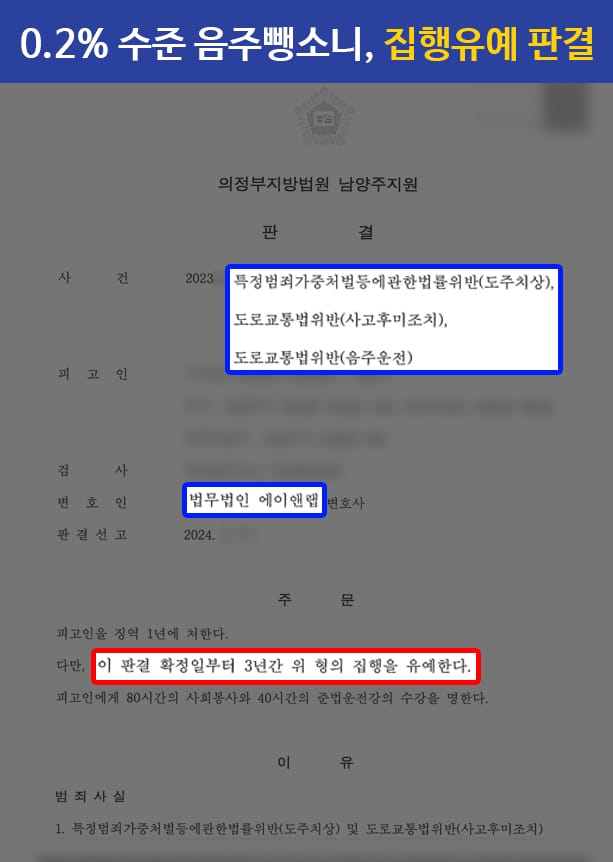 판결문