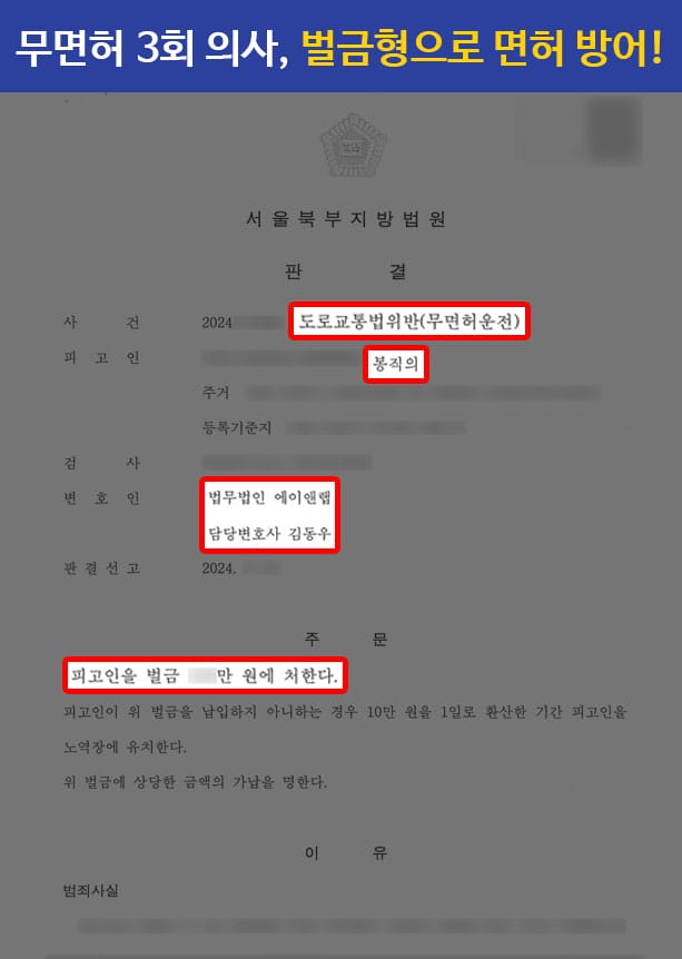 판결문