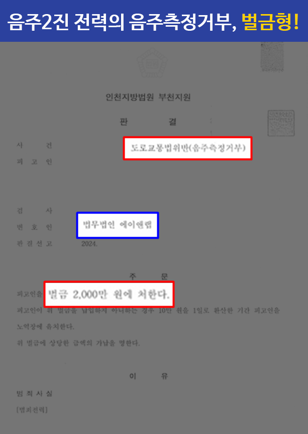 판결문