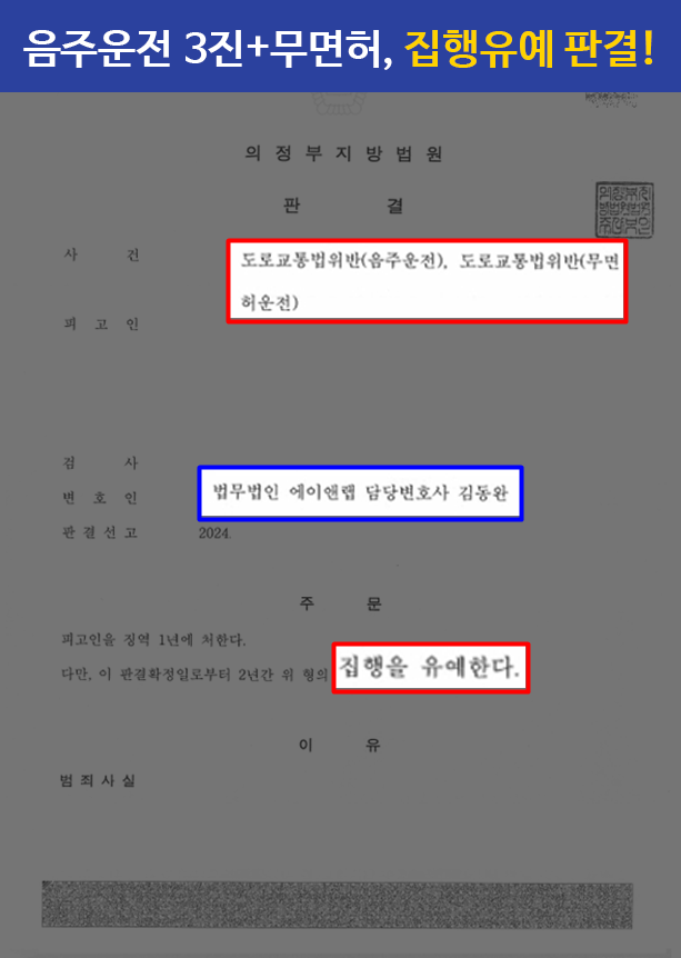 판결문