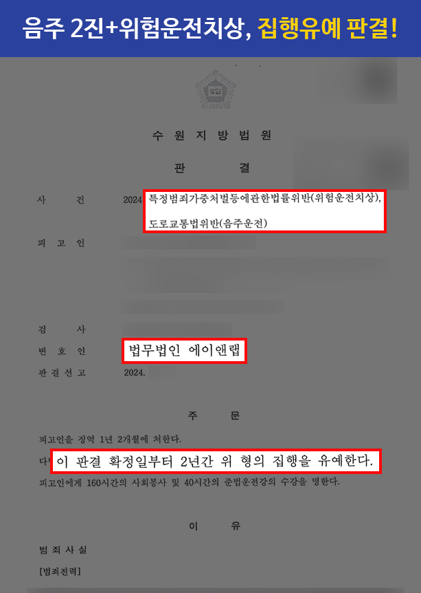 판결문