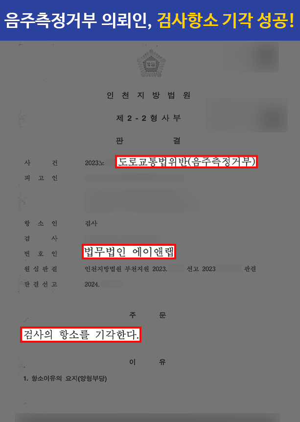 판결문