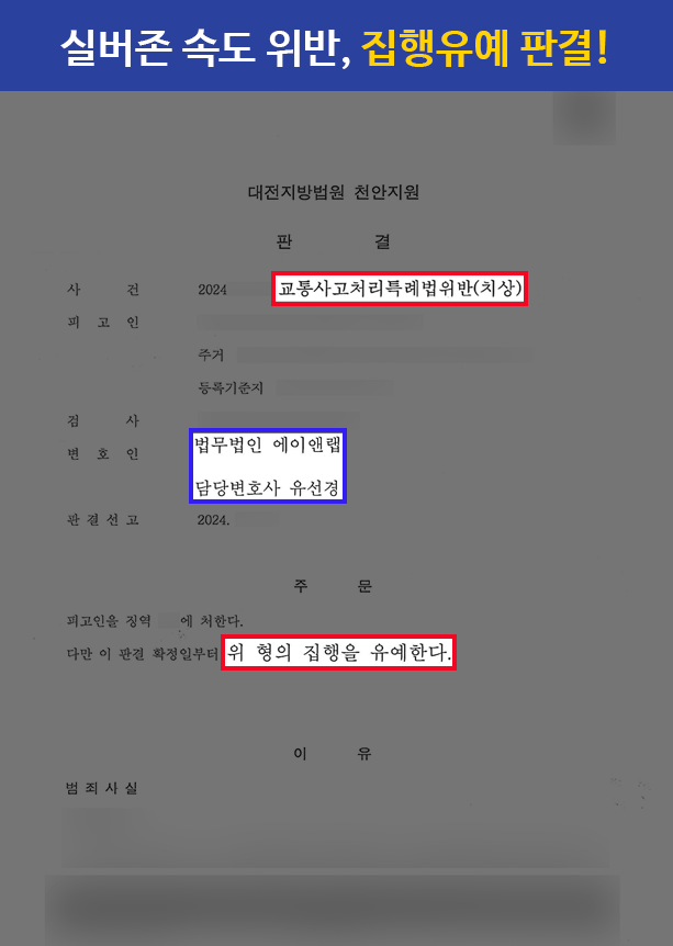 판결문