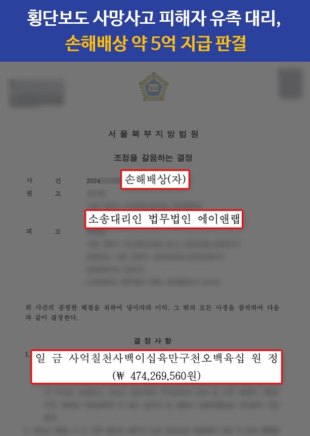 판결문