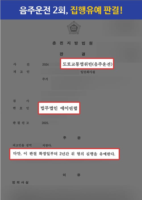 판결문