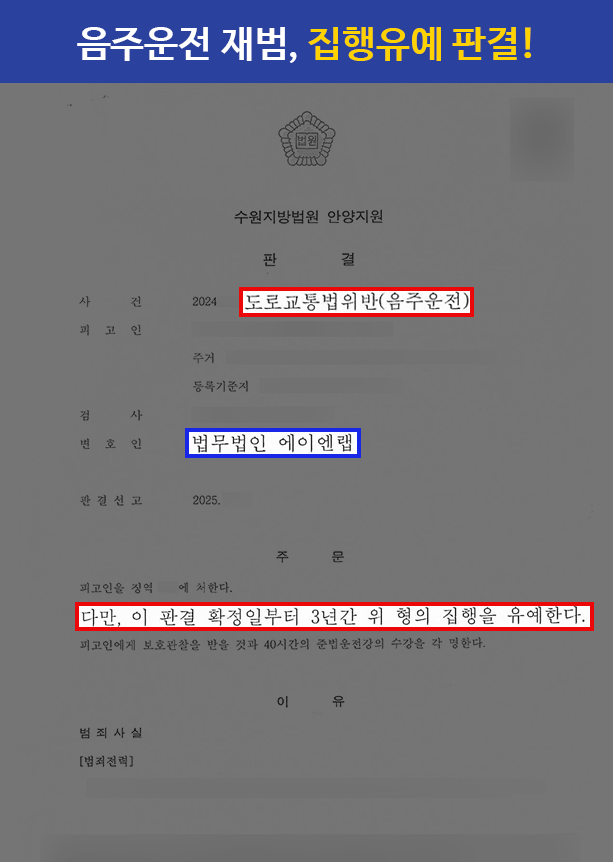 판결문