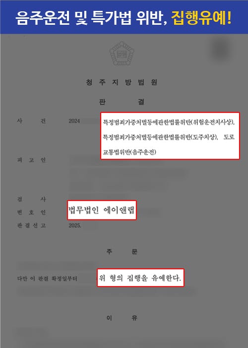 판결문