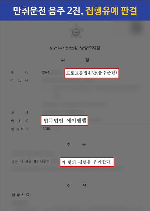 판결문