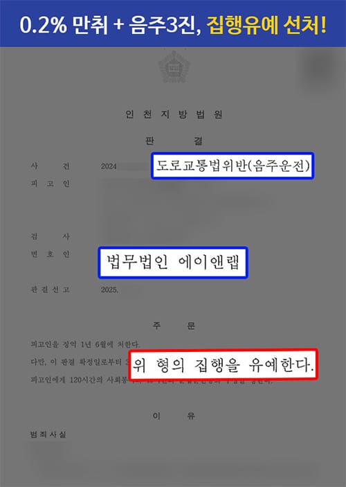판결문