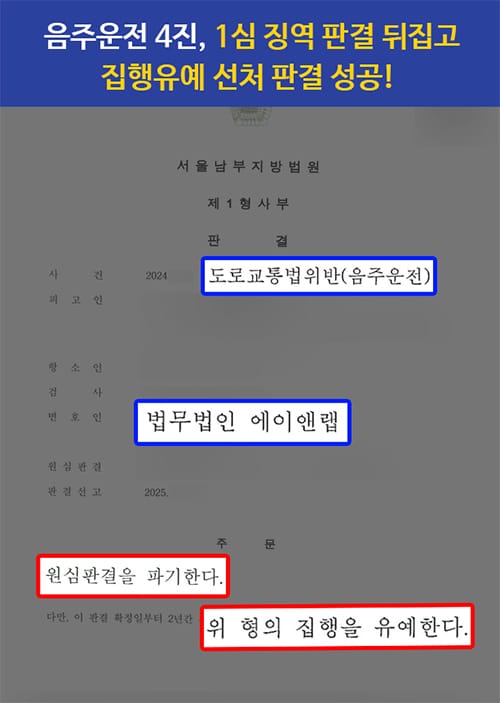 판결문