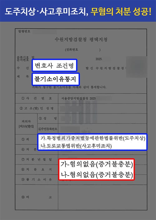 판결문