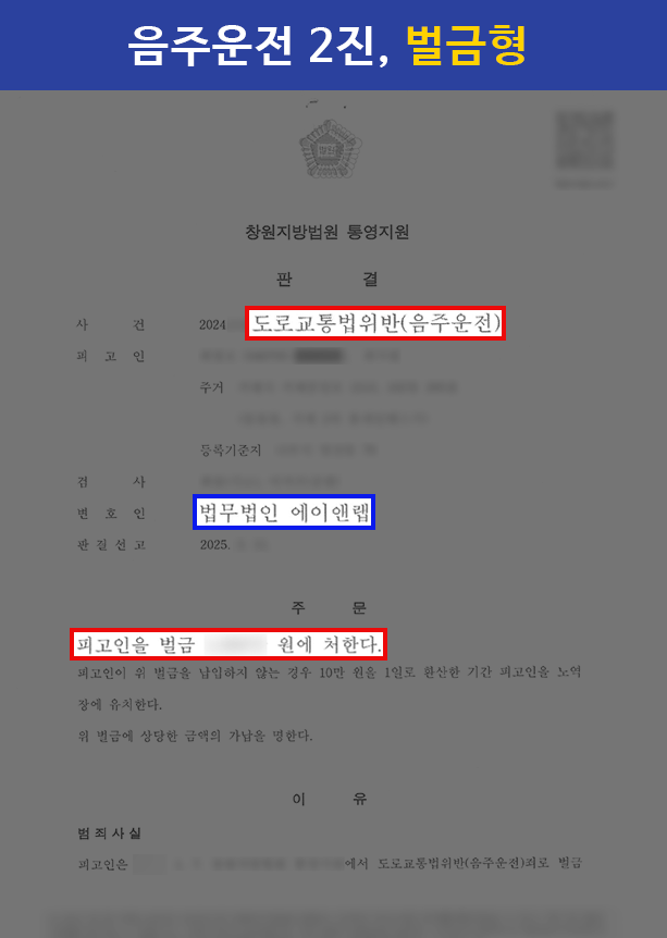 판결문
