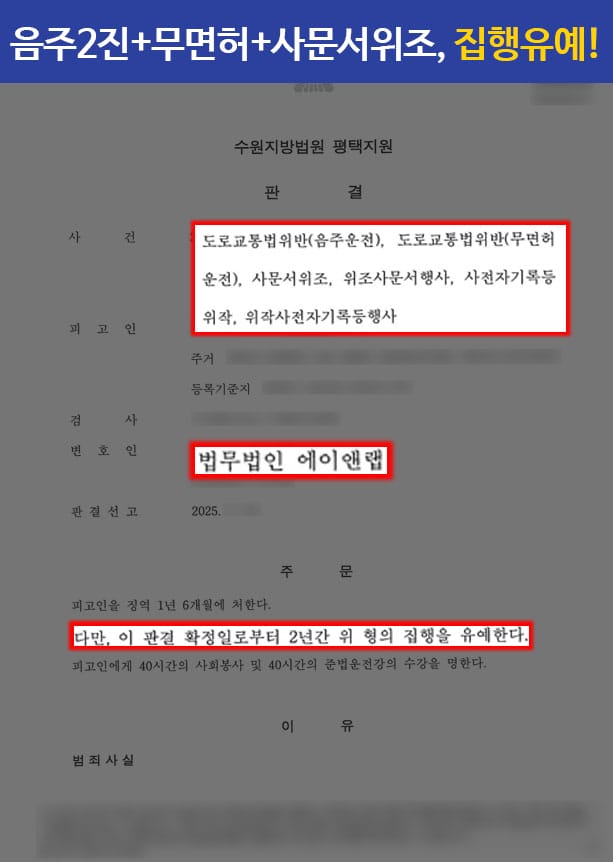 판결문