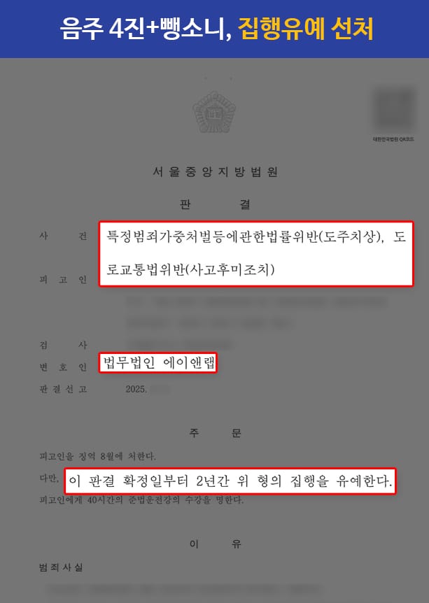 판결문