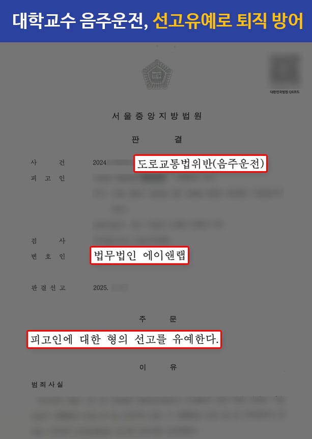 판결문