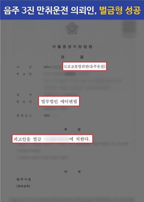판결문