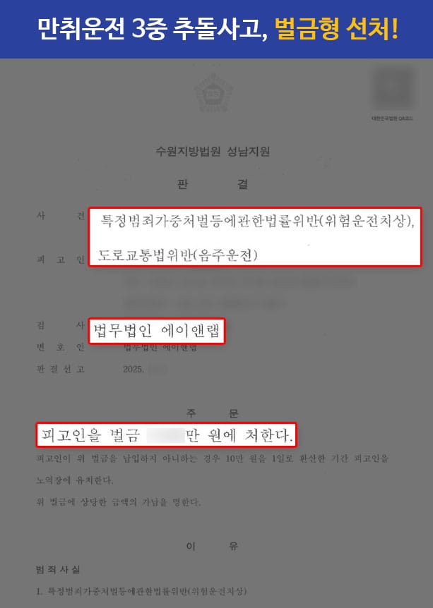 판결문