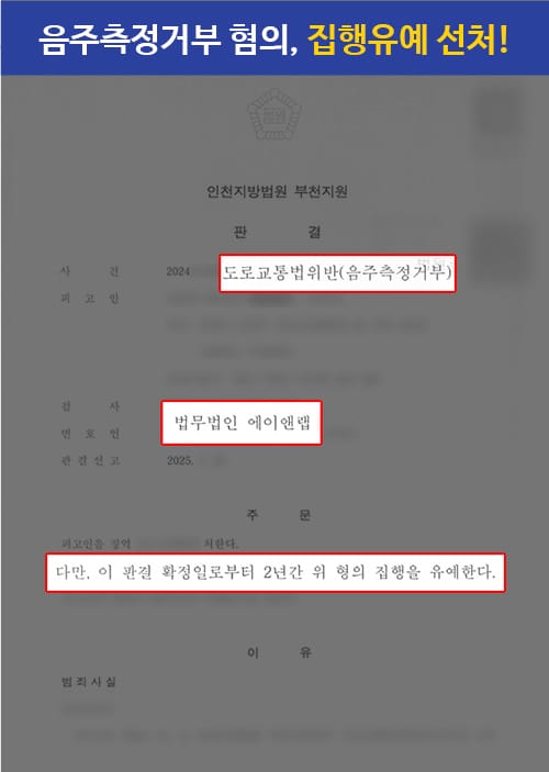 판결문