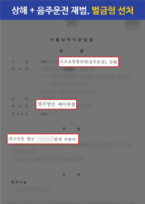 판결문